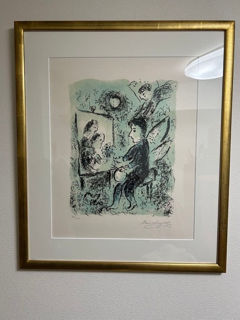 Marc Chagall "Towards Another Clear Sky" Lithograph, Framed & Signed (1 of 6)