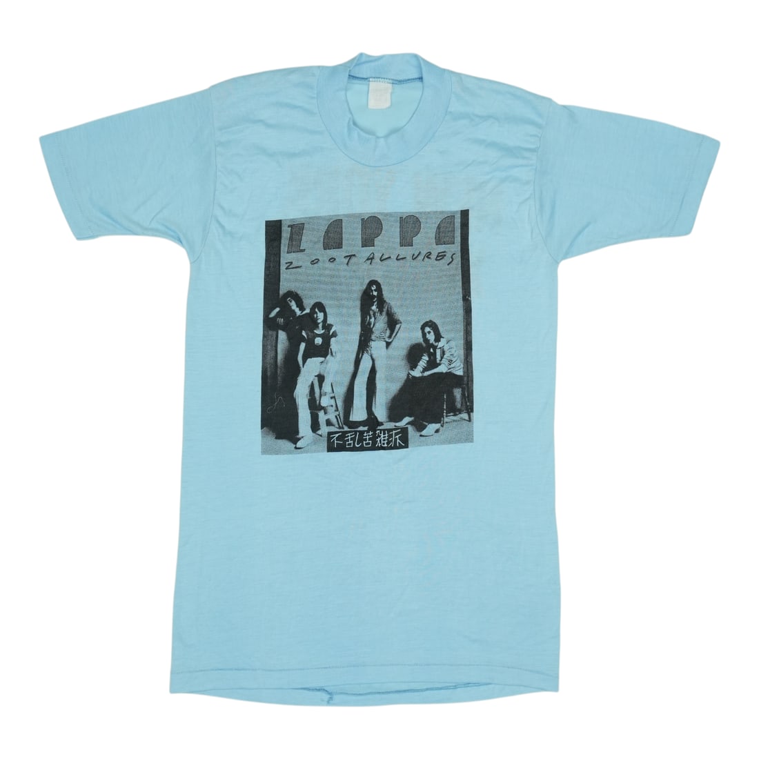 Shirt 1976 Frank Zappa Zoot Allures Christmas Concert: Shirt 1976 Frank Zappa Zoot Allures Christmas Concert Get ready to rock around the Christmas tree in style with this rare 1976 Frank Zappa Zoot Allures concert shirt! Featuring front and back graphics