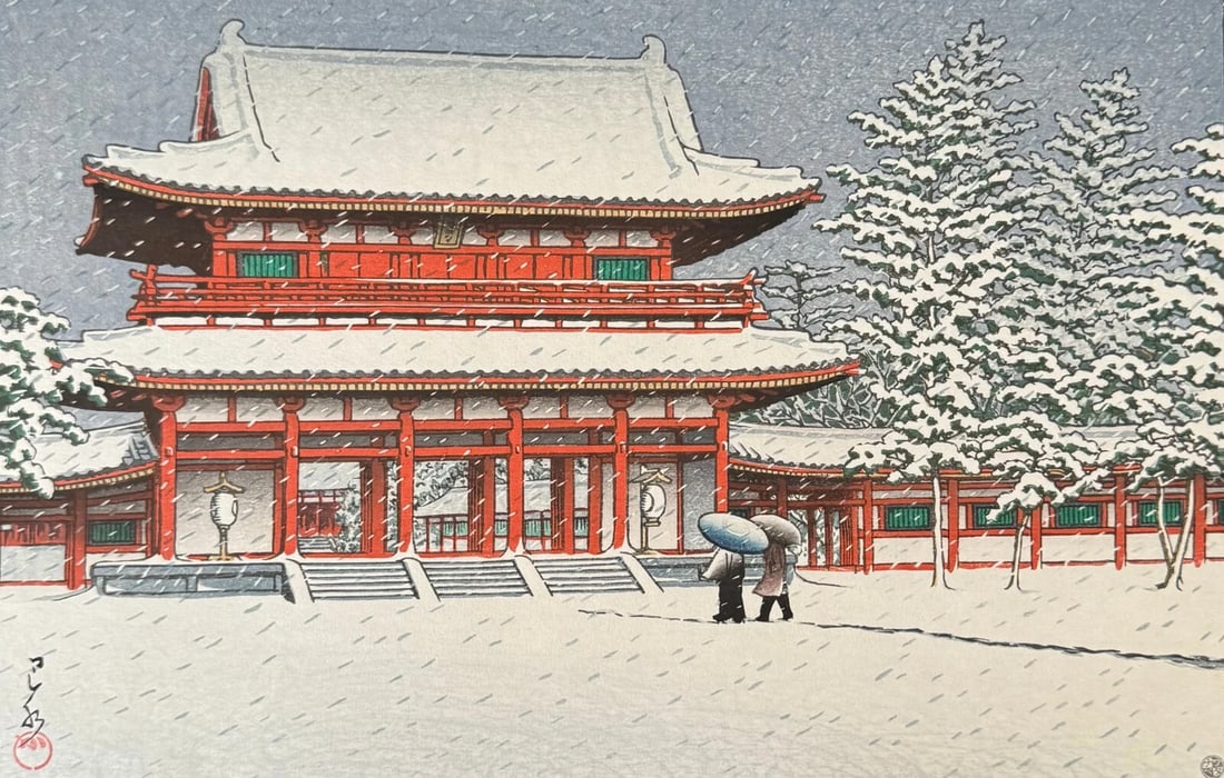 Hasui Kawase Japanese Woodblock Print: Snow at Heian Shrine: Hasui Kawase Japanese Woodblock Print: Snow at Heian Shrine Experience the serene beauty of Japan's winter landscapes with Kawase Hasui's iconic woodblock print, Snow at Heian Shrine. Created in vibra