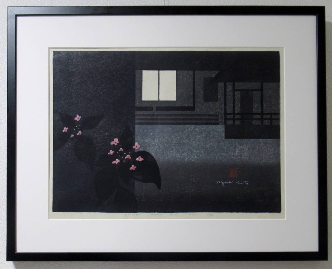 Kyoto 70(A)" 1970 Woodblock Print Framed with Autograph - Saito Kiyoshi "Katsura: Kyoto 70(A)" 1970 Woodblock Print Framed with Autograph - Saito Kiyoshi "Katsura A stunning woodblock print by renowned Japanese artist Saito Kiyoshi, "Katsura", is presented in a beautifully framed f