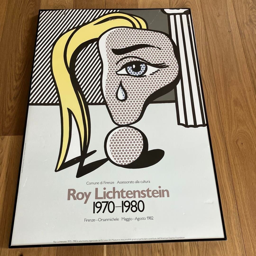 Poster Roy Lichtenstein Silkscreen - 2