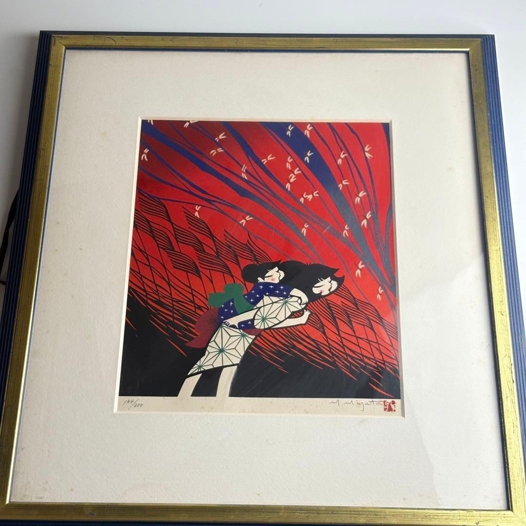 Art Masayuki Miyata Red Dragonfly Silkscreen Signed ED 164/ 300 Framed Japan: Art Masayuki Miyata Red Dragonfly Silkscreen Signed ED 164/ 300 Framed Japan A stunning piece of Japanese art, the Art Masayuki Miyata Red Dragonfly Silkscreen is a rare and unique find. Signed by the