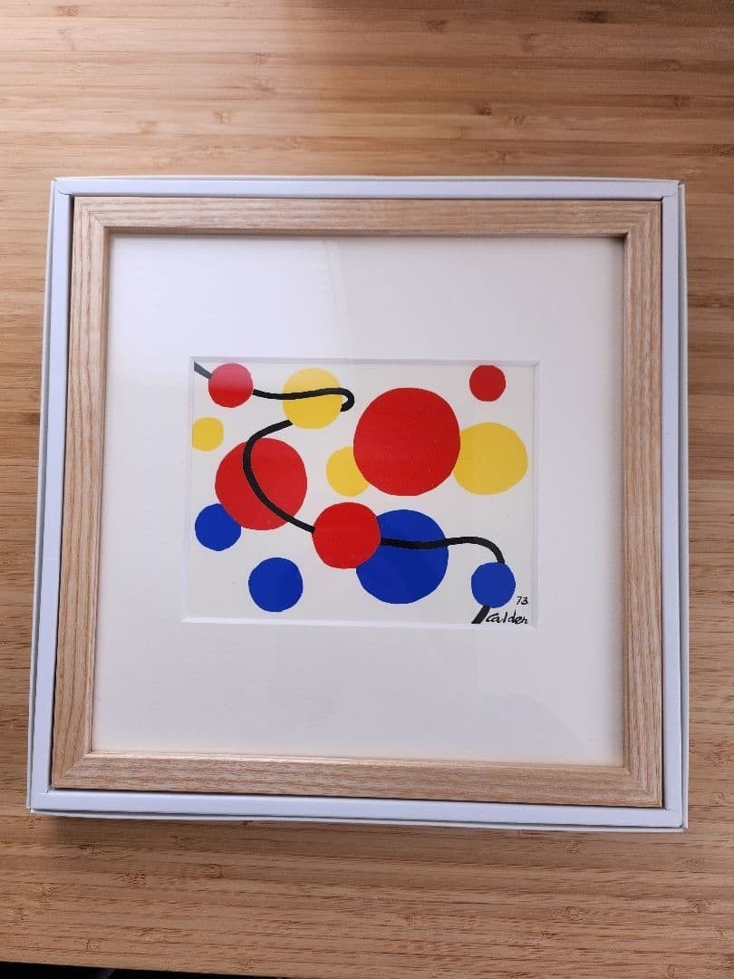 Alexander Calder, Untitled #3, Silkscreen, Signed, Framed, Collectible Art (1 of 5)