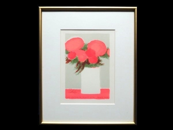Hotel Bernard Cathelin Floral Lithograph Shin Yokohama Prince: Hotel Bernard Cathelin Floral Lithograph Shin Yokohama Prince Experience the elegance of Bernard Cathelin's modernist floral art with this stunning lithograph, signed by the artist himself. Created in