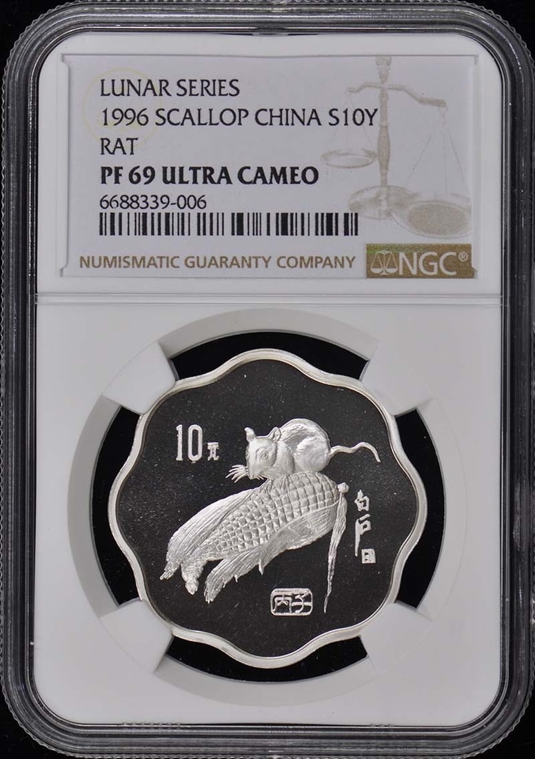 1996 Scallop China Rat S10Y NGC PR69DCAM: 1996 Scallop China Rat S10Y NGC PR69DCAM A rare and highly sought-after 1996 China Rat S10Y coin, graded PR69 by the NGC, boasts impressive uncirculated condition, making it a prized addition to any c
