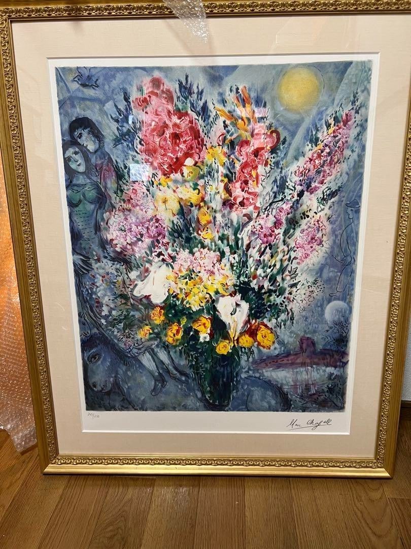 Marc Chagall Original Vintage Giclee Print, Signed, Framed & Limited to 375 (1 of 2)