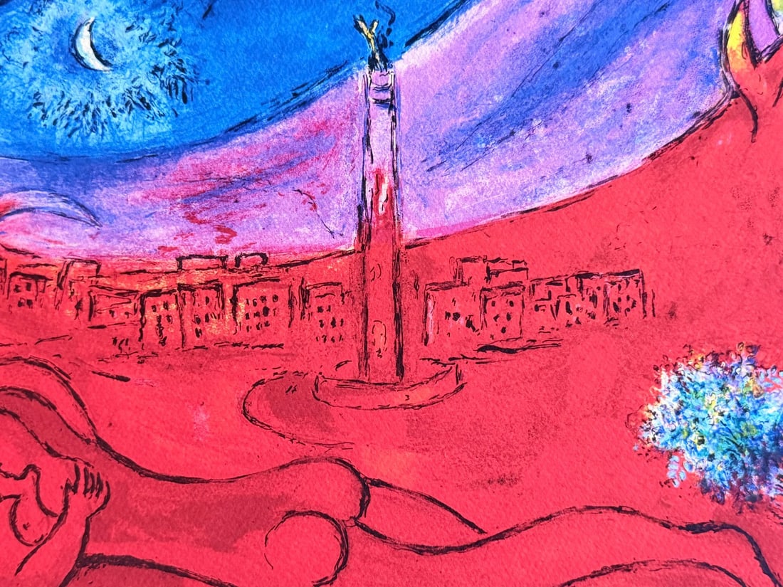 Marc Chagall Lithograph # (Numbered) - 4