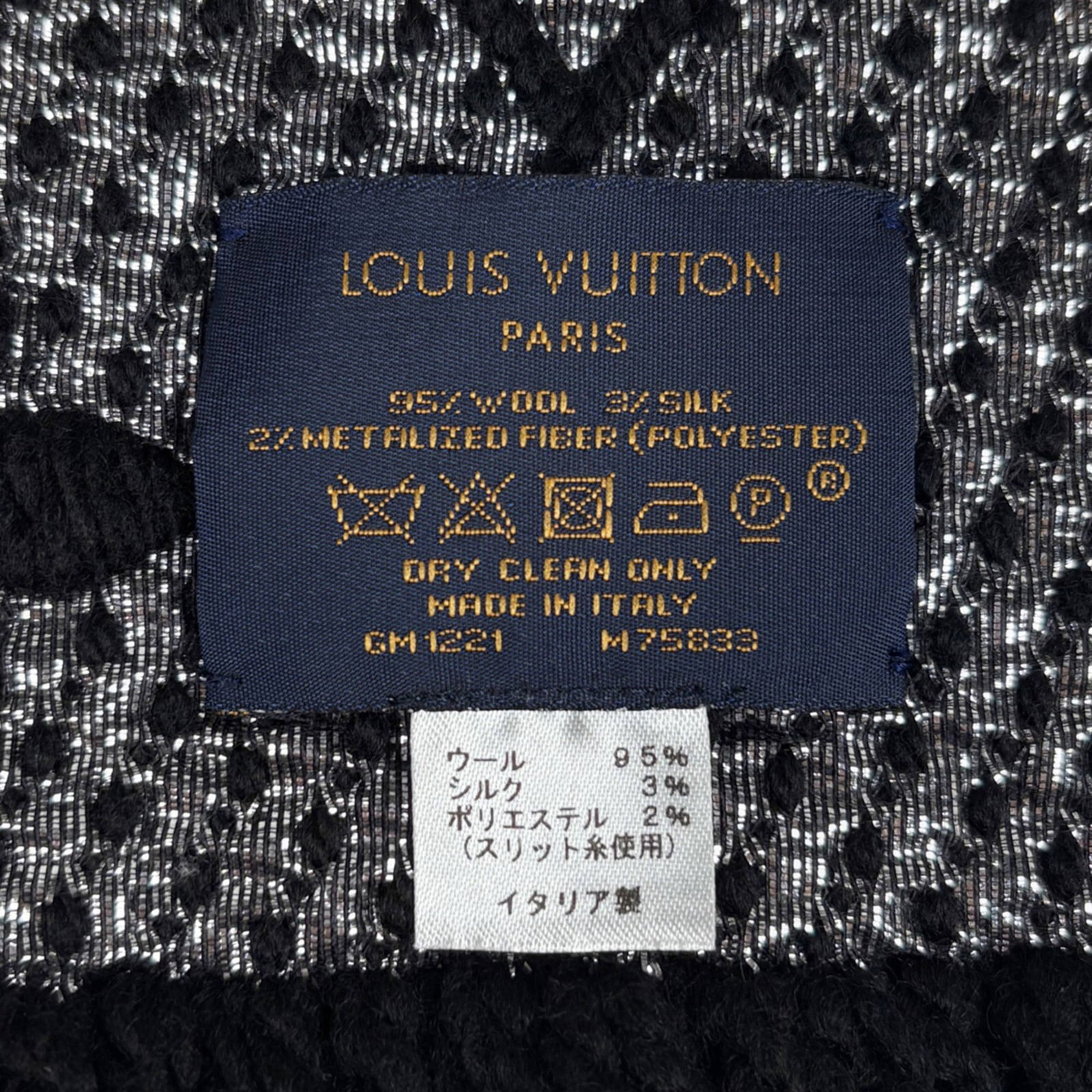 Polyester - Louis Vuitton Stole Wool - Silk - 5