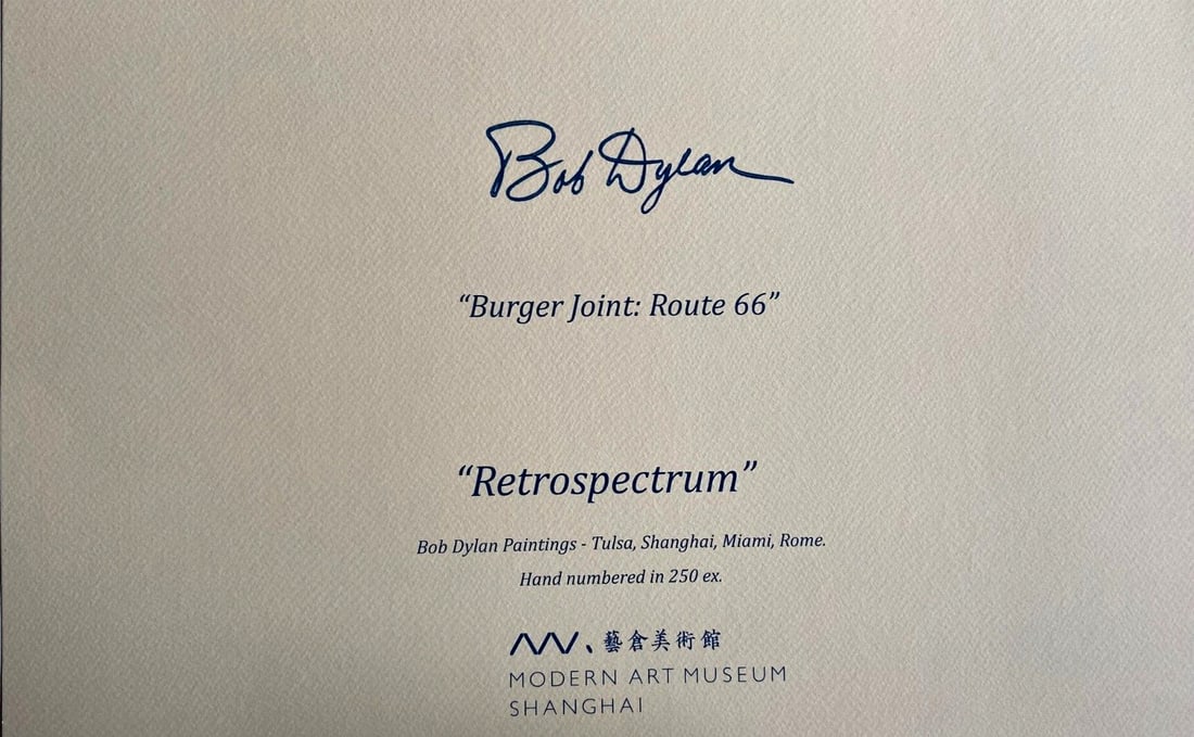 Museum Bob Dylan Lithograph "Route 66" Numbered Art - 10