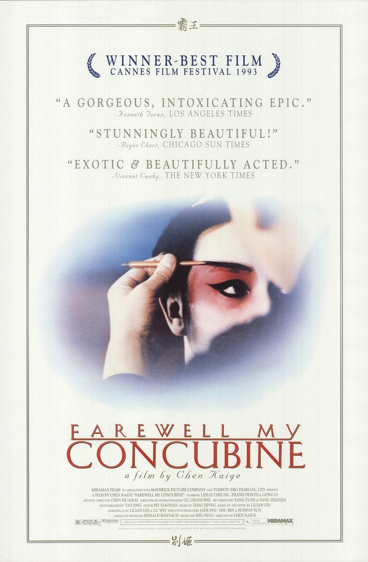 Farewell My Concubine (1993) - Artist Unknown 41" x 27" Offset Lithograph: Farewell My Concubine (1993) - Artist Unknown 41" x 27" Offset Lithograph A stunning 41" x 27" offset lithograph from the acclaimed film "Farewell My Concubine", this rare print captures the essence o