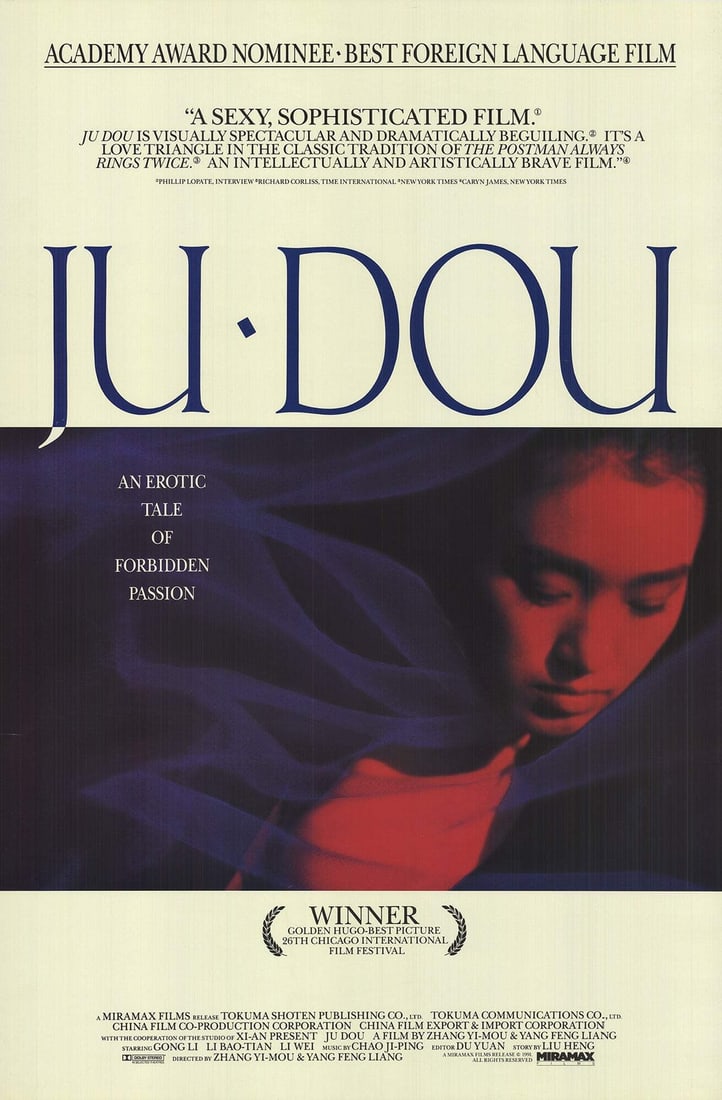 Unknown Artist, Ju Dou, 41" x 27", 1991 Offset Lithograph: Unknown Artist, Ju Dou, 41" x 27", 1991 Offset Lithograph A rare and intriguing offset lithograph from 1991, 'Ju Dou' showcases a captivating scene of figures against a subtle background, characterist