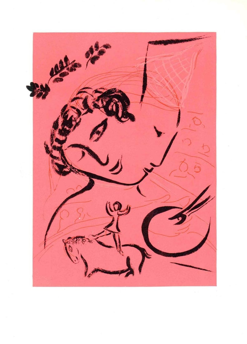 MARC CHAGALL Le Peintre en Rose 12.5" x 9.75" Poster, 1963 Modernism: MARC CHAGALL Le Peintre en Rose 12.5" x 9.75" Poster, 1963 Modernism Experience the vibrant world of Marc Chagall with this stunning 1963 offset lithograph poster, 'Le Peintre en Rose'. Measuring