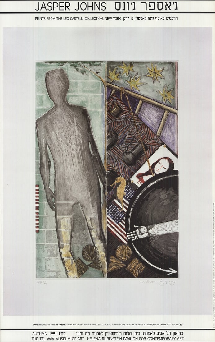 Jasper Johns Summer 1987 Pop Art Poster - 34.5" x 21.75 (1 of 4)