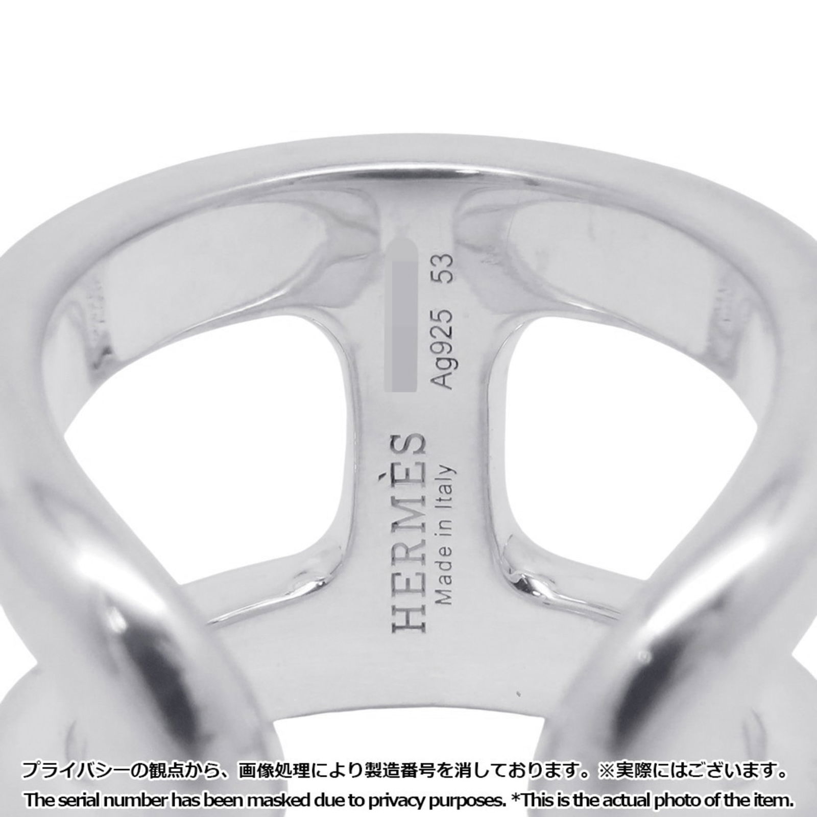 Hermes Silver 925 Band Ring - 7