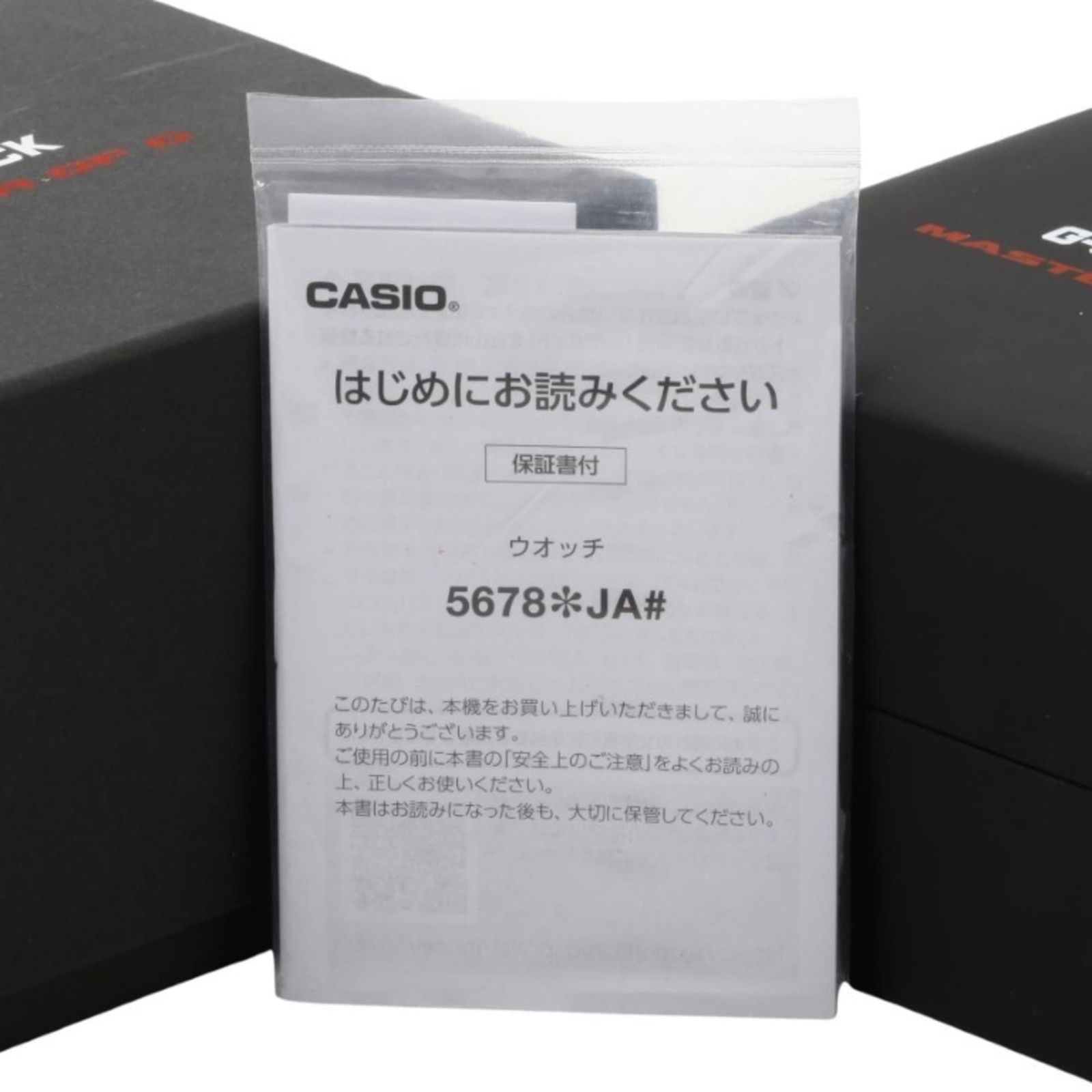 Wristwatch Casio - 7