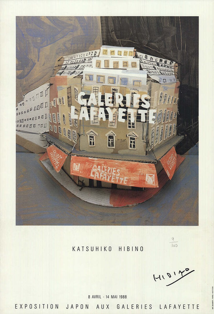 Katsuhiko Hibino Signed Offset Lithograph, 23.5" x 16.25", 1988 (Galerie Lafayette): Katsuhiko Hibino Signed Offset Lithograph, 23.5" x 16.25", 1988 (Galerie Lafayette) A stunning offset lithograph by renowned Japanese artist Katsuhiko Hibino, "Galerie Lafayette" (1988) is a masterpie