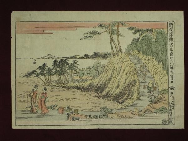 women Hokusai Katsushika Japan Woodblock Prints Lake Hill Luggage Carrier Kimono: women Hokusai Katsushika Japan Woodblock Prints Lake Hill Luggage Carrier Kimono Experience the timeless elegance of a 19th-century Japanese woodblock print, expertly crafted by Hokusai Katsushika, fe