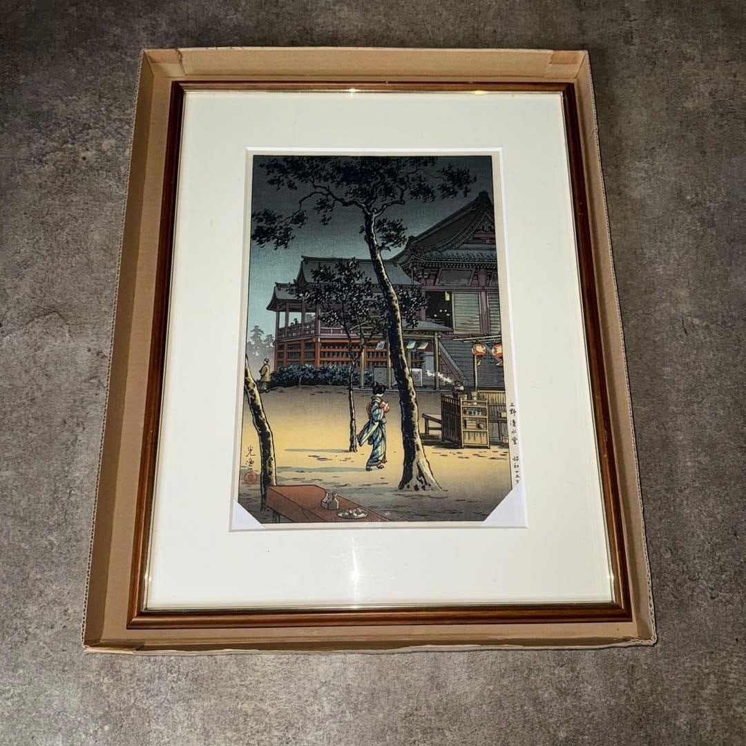 Koitsu Tsuchiya Signed Woodblock Print, Ueno Shimizudo, 1940: Koitsu Tsuchiya Signed Woodblock Print, Ueno Shimizudo, 1940 A rare opportunity to own a piece of Japanese art history, this beautifully crafted Koitsu Tsuchiya signed woodblock print from 1940 showca
