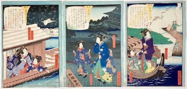 Moon Yoshiiku Ochiai Japan Woodblock Prints Kimono Beauty Ladies Ship Scenery: Moon Yoshiiku Ochiai Japan Woodblock Prints Kimono Beauty Ladies Ship Scenery Experience the beauty of traditional Japanese art with this stunning Moon Yoshiiku Ochiai woodblock print kimono, featurin