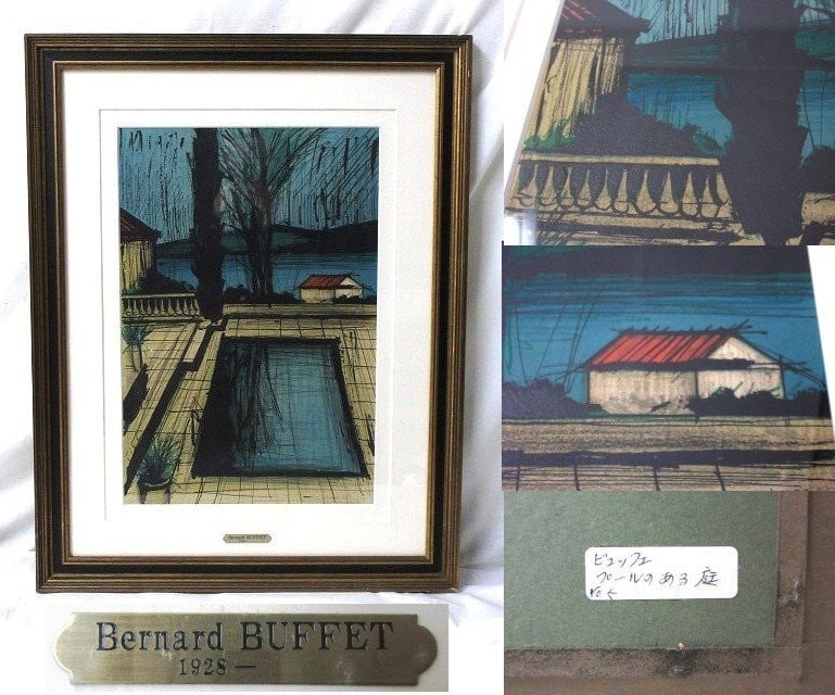 Vintage Bernard Buffet Lithograph Framed Swimming Pool Art: Vintage Bernard Buffet Lithograph Framed Swimming Pool Art Experience the elegance of Bernard Buffet's unique style in this stunning vintage lithograph, framed and ready to bring a touch of sophistica