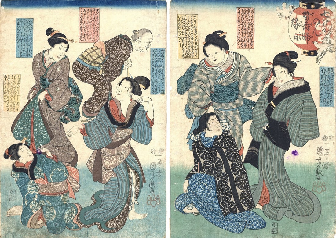 Ennichi Utagawa Kuniyoshi Woodblock Print Diptych Shichiken non Mushu Musume: Ennichi Utagawa Kuniyoshi Woodblock Print Diptych Shichiken non Mushu Musume Experience the vibrant colors and dynamic energy of 19th-century Japan with this stunning Ennichi Utagawa Kuniyoshi woodblo