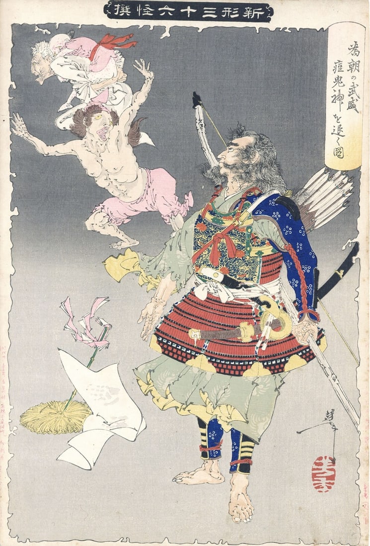Arrow Yoshitoshi Tsukioka Japan Woodblock Prints Armor Demon Extermination Bow: Arrow Yoshitoshi Tsukioka Japan Woodblock Prints Armor Demon Extermination Bow Experience the vibrant colors and dynamic energy of 19th-century Japanese woodblock prints with this stunning Arrow Yoshi