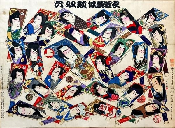 writing Shunmori woodblock print people kimono kabuki makeup paper japanese: writing Shunmori woodblock print people kimono kabuki makeup paper japanese Experience the timeless elegance of Japan with this stunning Shunmori woodblock print, created by renowned artist Shunmori.