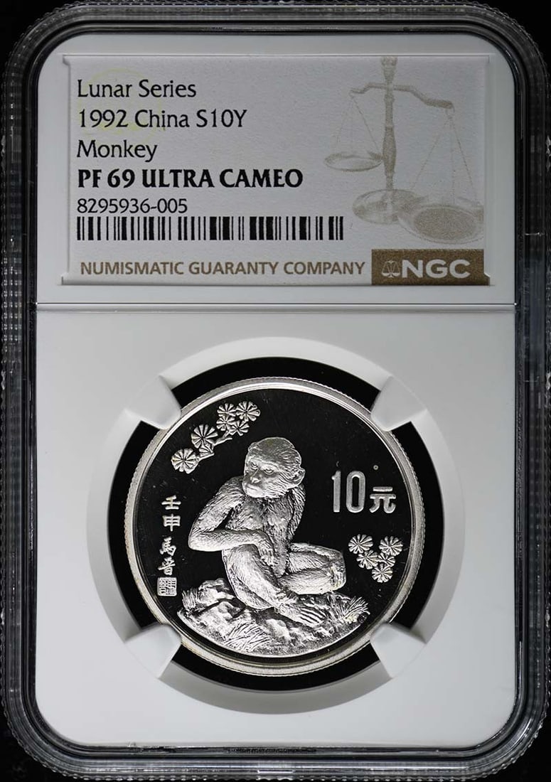 NGC PR69DCAM 1992 China Monkey S10Y: NGC PR69DCAM 1992 China Monkey S10Y A rare and highly sought-after 1992 China Monkey coin, graded PR69 by the Numismatic Guaranty Corporation (NGC), boasts stunning condition and authenticity. As one
