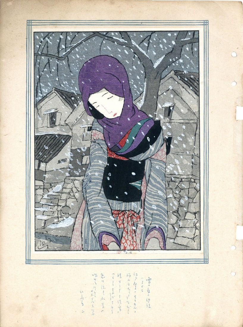1935 Yumeji Takehisa Japan Woodblock Prints "Legend of a Snowy Night" Woman Tree: 1935 Yumeji Takehisa Japan Woodblock Prints "Legend of a Snowy Night" Woman Tree Experience the enchanting world of 1930s Japanese art with this rare and exquisite Yumeji Takehisa woodblock print, "Le