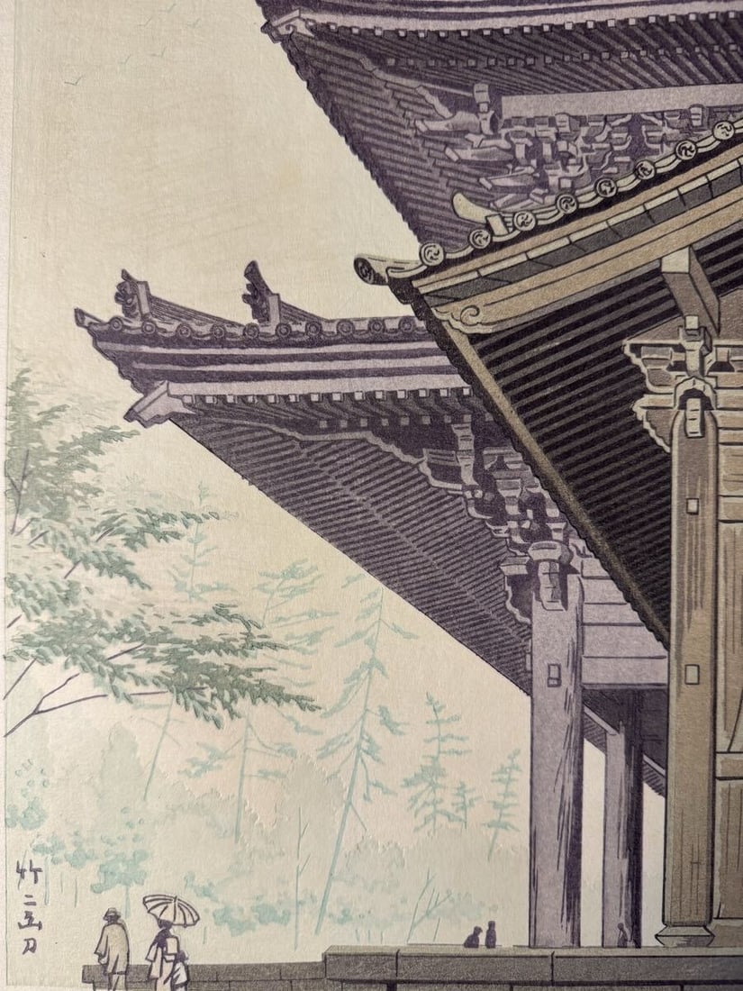 Takeji Asano Chionin Temple Early Summer Woodblock Print, Signed 1940: Takeji Asano Chionin Temple Early Summer Woodblock Print, Signed 1940 A rare and exquisite early summer woodblock print by renowned Japanese artist Takeji Asano, created in 1940, showcases the beauty
