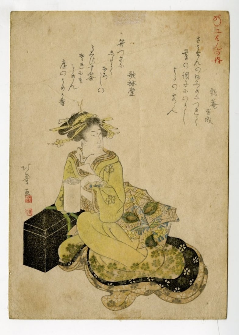 Women Shotei Hokuju Japan Woodblock Prints Beautiful Kimono Uchikake Geisha: Women Shotei Hokuju Japan Woodblock Prints Beautiful Kimono Uchikake Geisha Experience the beauty of traditional Japanese art with this stunning Women Shotei Hokuju Japan Woodblock Print, beautifully
