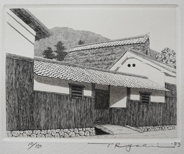 Ryohei Tanaka - Nagayamon Gate (Limited Edition) Etching Art Print (Rare 1983): Ryohei Tanaka - Nagayamon Gate (Limited Edition) Etching Art Print (Rare 1983) Experience the timeless elegance of Ryohei Tanaka's 1983 etching art print, Nagayamon Gate, in this rare and limited edit