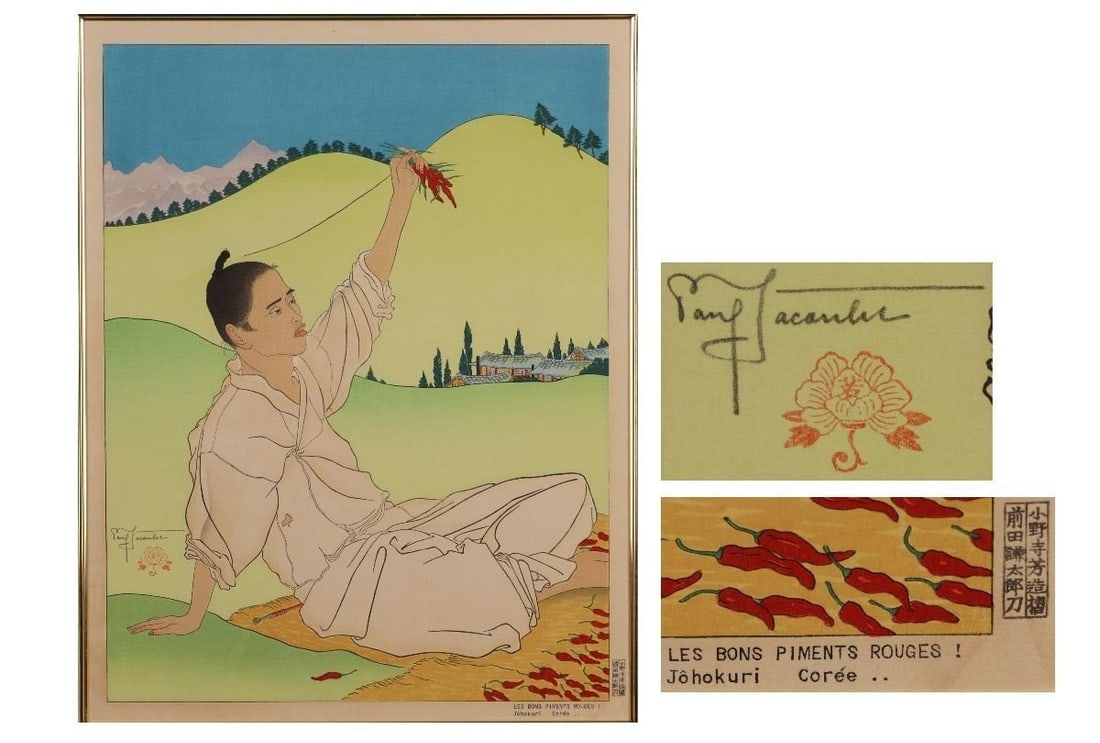 Paul Jacoulet Japanese Woodblock Print Framed Landscape with Peppers and Person: Paul Jacoulet Japanese Woodblock Print Framed Landscape with Peppers and Person A stunning Paul Jacoulet Japanese woodblock print, circa unknown age, depicts a serene landscape with vibrant peppers an