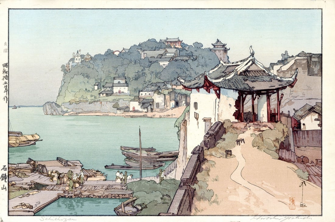 JP Hiroshi Yoshida woodblock print 1932 paper signature landscape ocean village: JP Hiroshi Yoshida woodblock print 1932 paper signature landscape ocean village A stunning woodblock print by renowned Japanese artist Hiroshi Yoshida, created in 1932, showcases the serene beauty of
