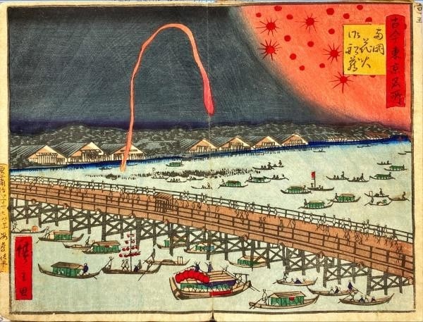Japanese Hiroshige III woodblock print Famous Places Tokyo Past and Present: Japanese Hiroshige III woodblock print Famous Places Tokyo Past and Present Experience the timeless beauty of Hiroshige III's woodblock print, which juxtaposes ancient and modern Tokyo in a stunning r