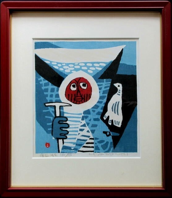 Authentic Umetaro Azechi Winter Mountain Woodblock 1962 Signed ED 110/ 150 Framed: Authentic Umetaro Azechi Winter Mountain Woodblock 1962 Signed ED 110/ 150 Framed This listing features Authentic Umetaro Azechi Winter Mountain Woodblock 1962 Signed ED 110/ 150 Framed. Item specific