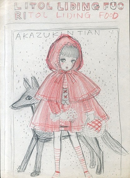 Japanese Rune Naito colored pencil on paper AKAZUKUNTIAN Riding Hood animal: Japanese Rune Naito colored pencil on paper AKAZUKUNTIAN Riding Hood animal Uncover the enchanting world of Japanese art with this exquisite AKAZUKUNTIAN Riding Hood animal, crafted by renowned artist