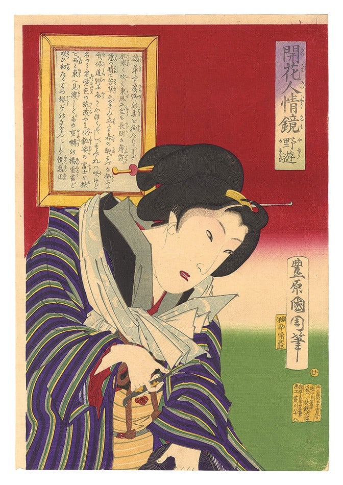 1878 Toyohara Kunichika Woodblock Print: Kaika Ninjo Kagami Bijin & Pipe Tobacco: 1878 Toyohara Kunichika Woodblock Print: Kaika Ninjo Kagami Bijin & Pipe Tobacco Experience the elegance of late 19th century Japanese art with this stunning woodblock print by renowned artist Toyohar