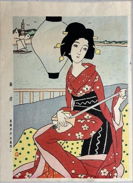 japan Takehisa Yumeji woodblock print geisha kimono makeup instrument water boat: japan Takehisa Yumeji woodblock print geisha kimono makeup instrument water boat Take a glimpse into traditional Japanese culture with this stunning woodblock print by renowned artist Takehisa Yumeji,