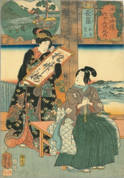 1852 Kuniyoshi Japan Woodblock Prints Kiso Highway 69th Nagakubo Women Kimono: 1852 Kuniyoshi Japan Woodblock Prints Kiso Highway 69th Nagakubo Women Kimono Experience the beauty of 19th-century Japan with this stunning 1852 Kuniyoshi woodblock print, depicting a striking woman
