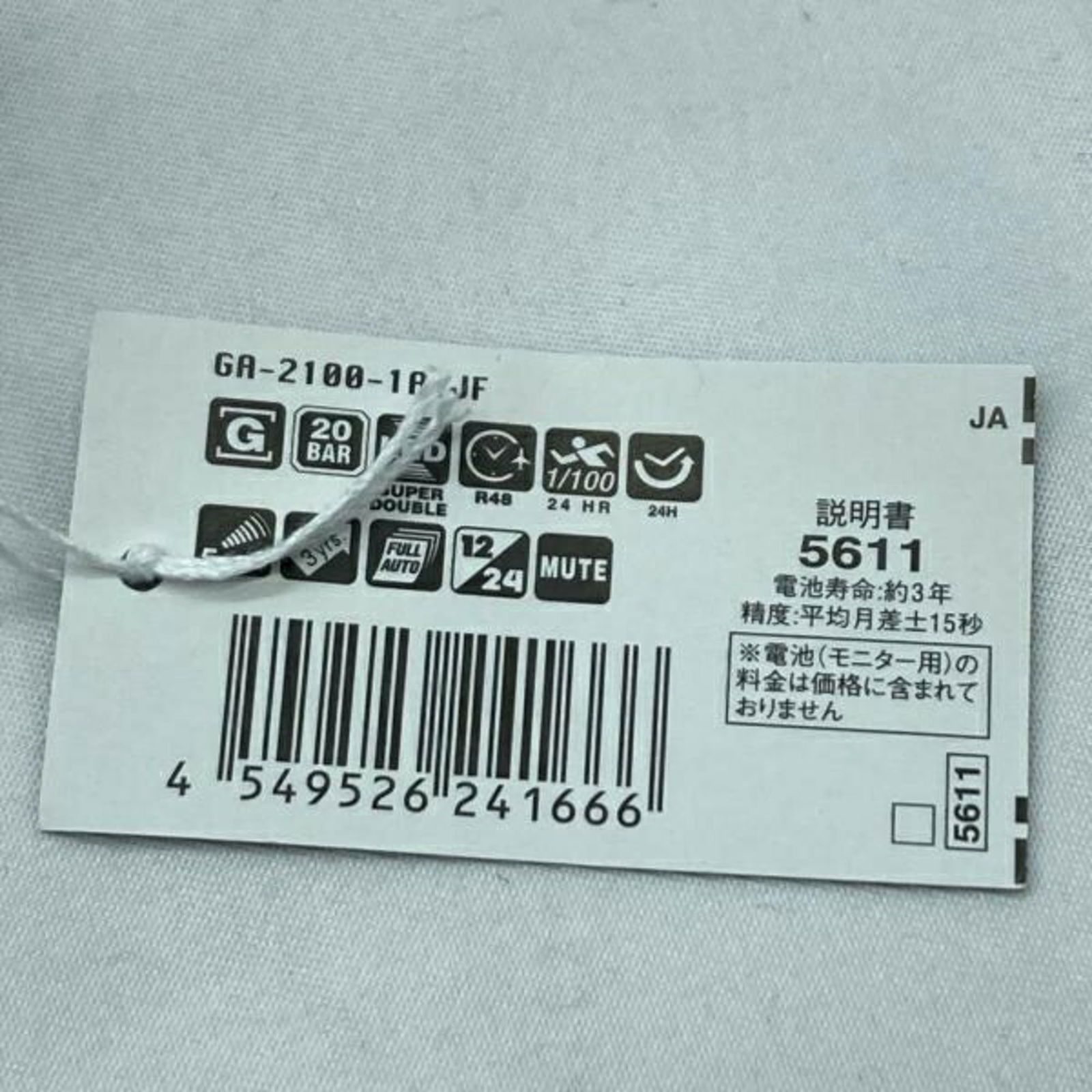 Wristwatch Casio - 8