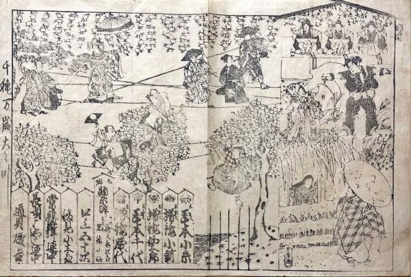 kanji Tamayuki woodblock print people kimono umbrella landscape japanese writing: kanji Tamayuki woodblock print people kimono umbrella landscape japanese writing Experience the beauty of traditional Japanese art with this stunning Tamayuki woodblock print, showcasing a serene land