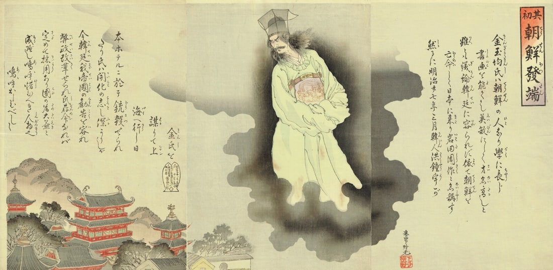 triptych Ginko Adachi Japan Antique Woodblock Prints Kimono Temple Ukiyo-e: triptych Ginko Adachi Japan Antique Woodblock Prints Kimono Temple Ukiyo-e Experience the timeless beauty of traditional Japanese art with this stunning triptych woodblock print, created by renowned a