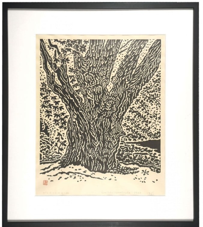 Unichi Hiratsuka Maple on the Potomac Set of 14: Unichi Hiratsuka Maple on the Potomac Set of 14 Unichi Hiratsuka's stunning Maple on the Potomac series is a rare gem in Japanese woodblock prints, showcasing the artist's unique style and attention