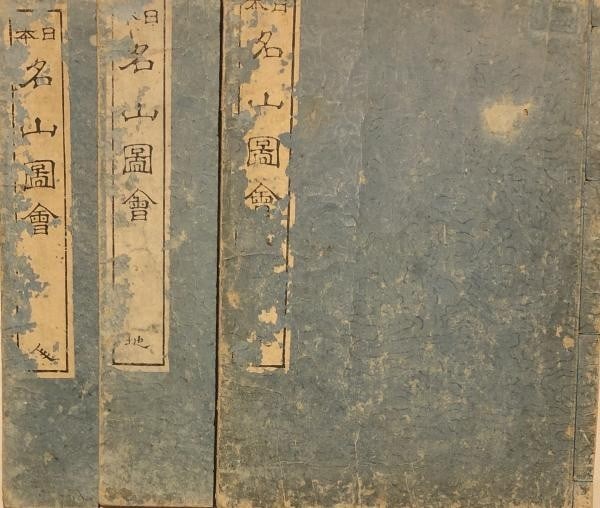 Japanese Buncho Tani woodblock collection Illustrated Guide to Famous Mountains: Japanese Buncho Tani woodblock collection Illustrated Guide to Famous Mountains Uncover the rich cultural heritage of Japan's iconic mountains with this exquisite Illustrated Guide to Famous Mountains