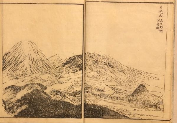 Japanese Buncho Tani woodblock collection Illustrated Guide to Famous Mountains - 4