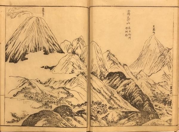 Japanese Buncho Tani woodblock collection Illustrated Guide to Famous Mountains - 6