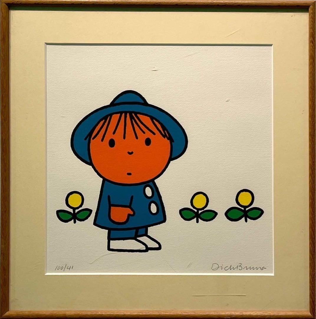 in Dick Bruna Flower Lithograph Print Signed Art Classic 17 5 x 17 5: in Dick Bruna Flower Lithograph Print Signed Art Classic 17 5 x 17 5 A beautiful, signed lithograph print by renowned children's book author and illustrator Dick Bruna, 'Flower' is a stunning piece of
