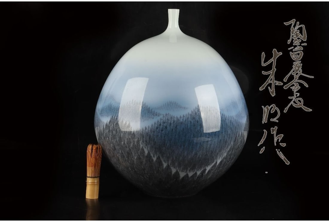 japan Fujii Shumei Nitten Ceramic antique decoration vase mountains trees forest: japan Fujii Shumei Nitten Ceramic antique decoration vase mountains trees forest A stunning antique vase from Japan, crafted by renowned artist Fujii Shumei, showcases a serene landscape of mountains