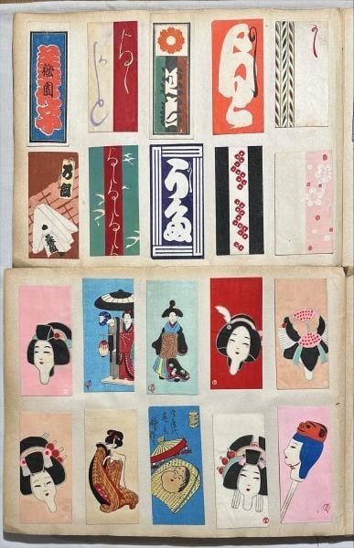 japanese Woodblock print envelope collection people kimono geisha makeup kabuki: japanese Woodblock print envelope collection people kimono geisha makeup kabuki Experience the elegance of traditional Japanese culture with this stunning collection of woodblock print envelopes, intr